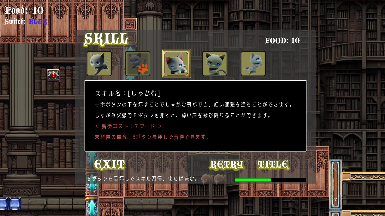 CAT AND CASTLE スクリーンショット3
