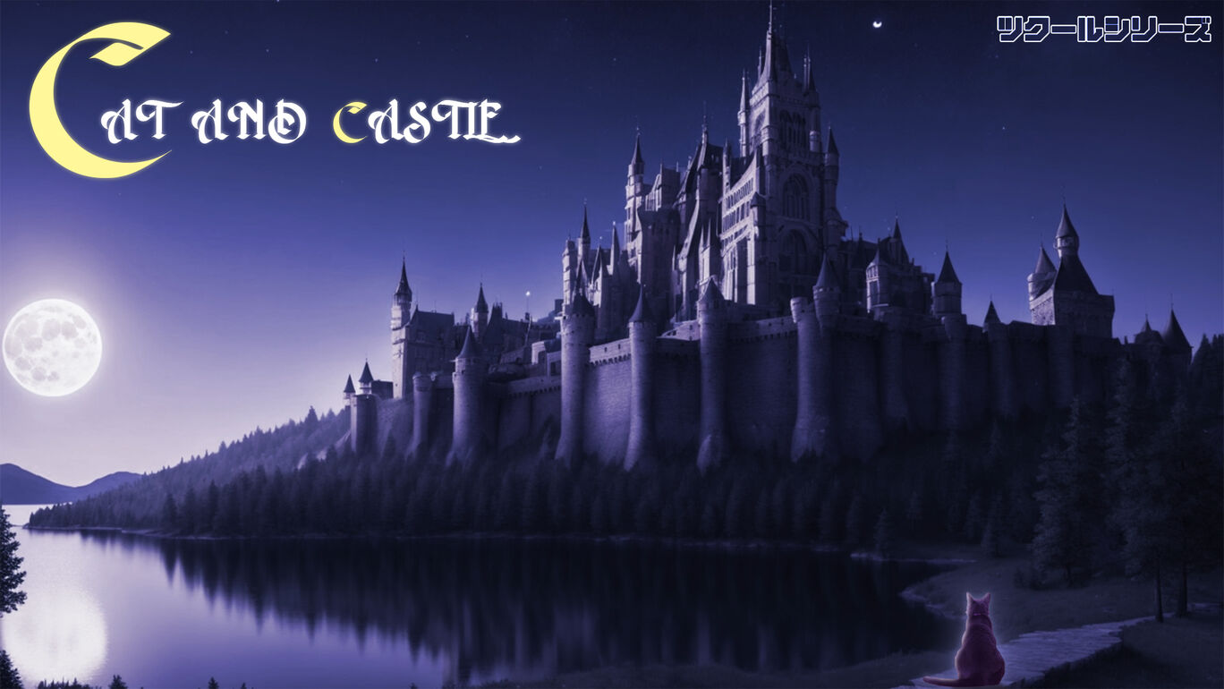 CAT AND CASTLE