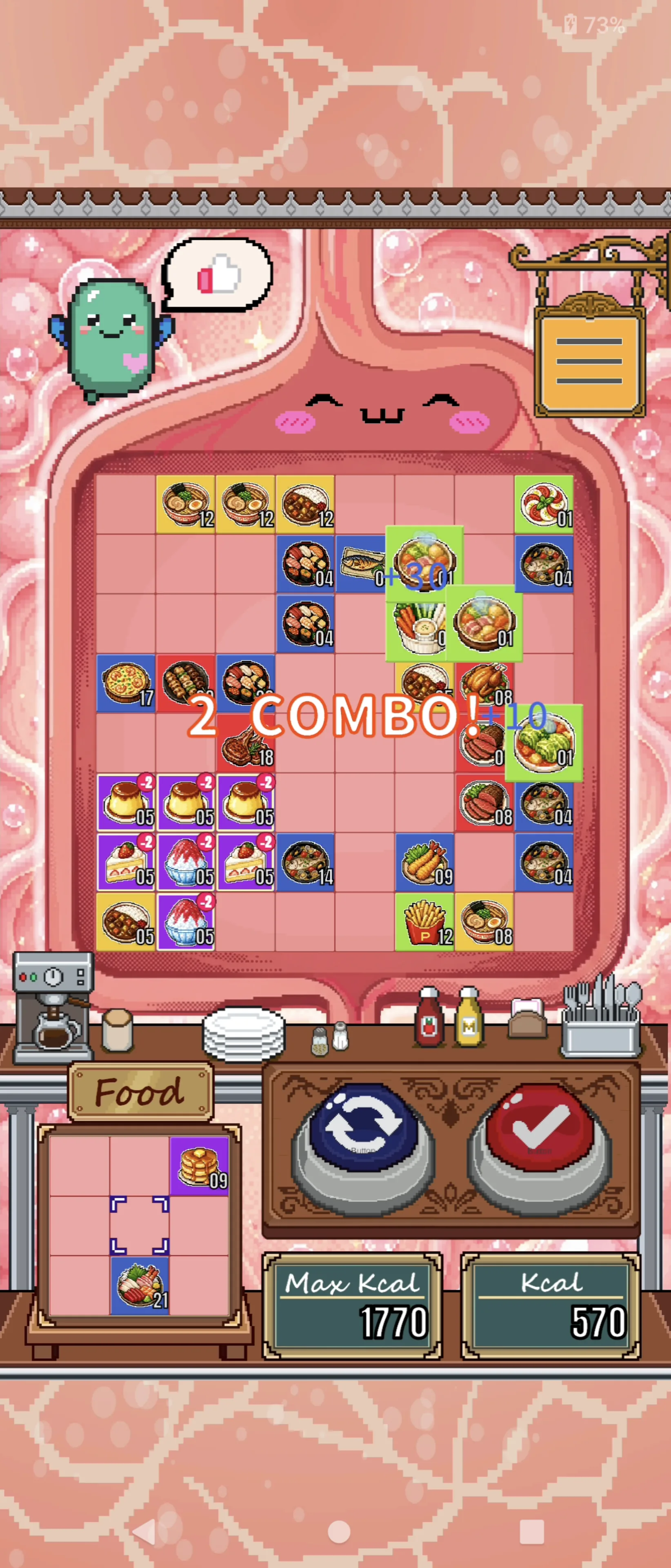 限界すとまっくん ゲーム画面3